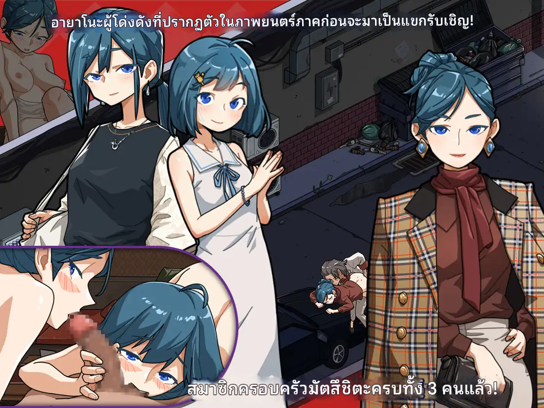 translated_image_th (2)